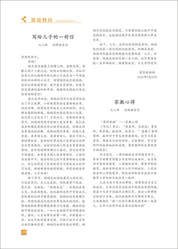 页码 (109) 页码 (109)